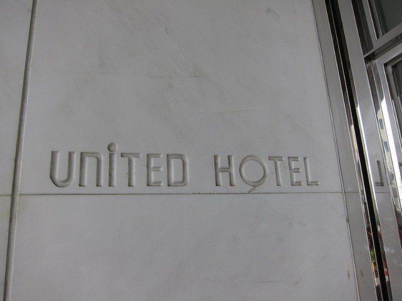 United Hotel Тайбей Екстер'єр фото